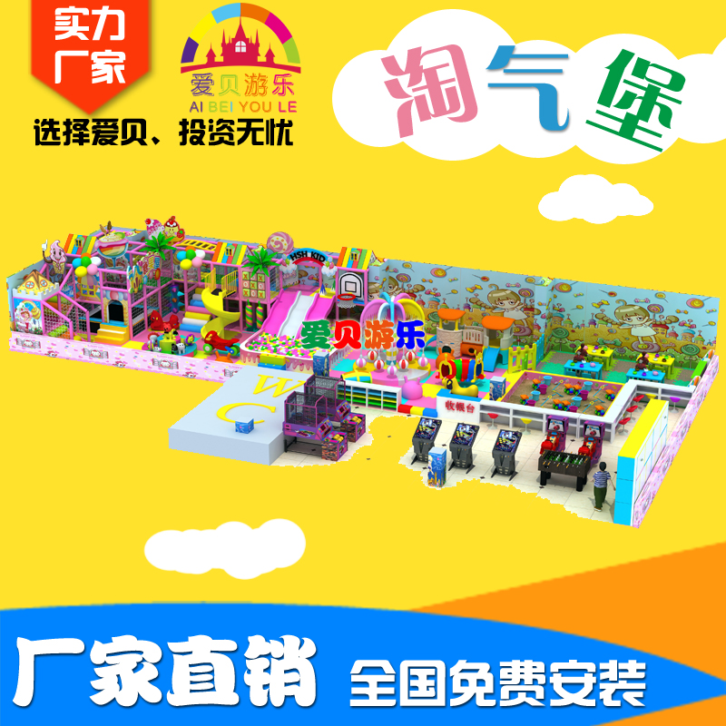 淘氣堡圖片/淘氣堡樣板圖 (4)