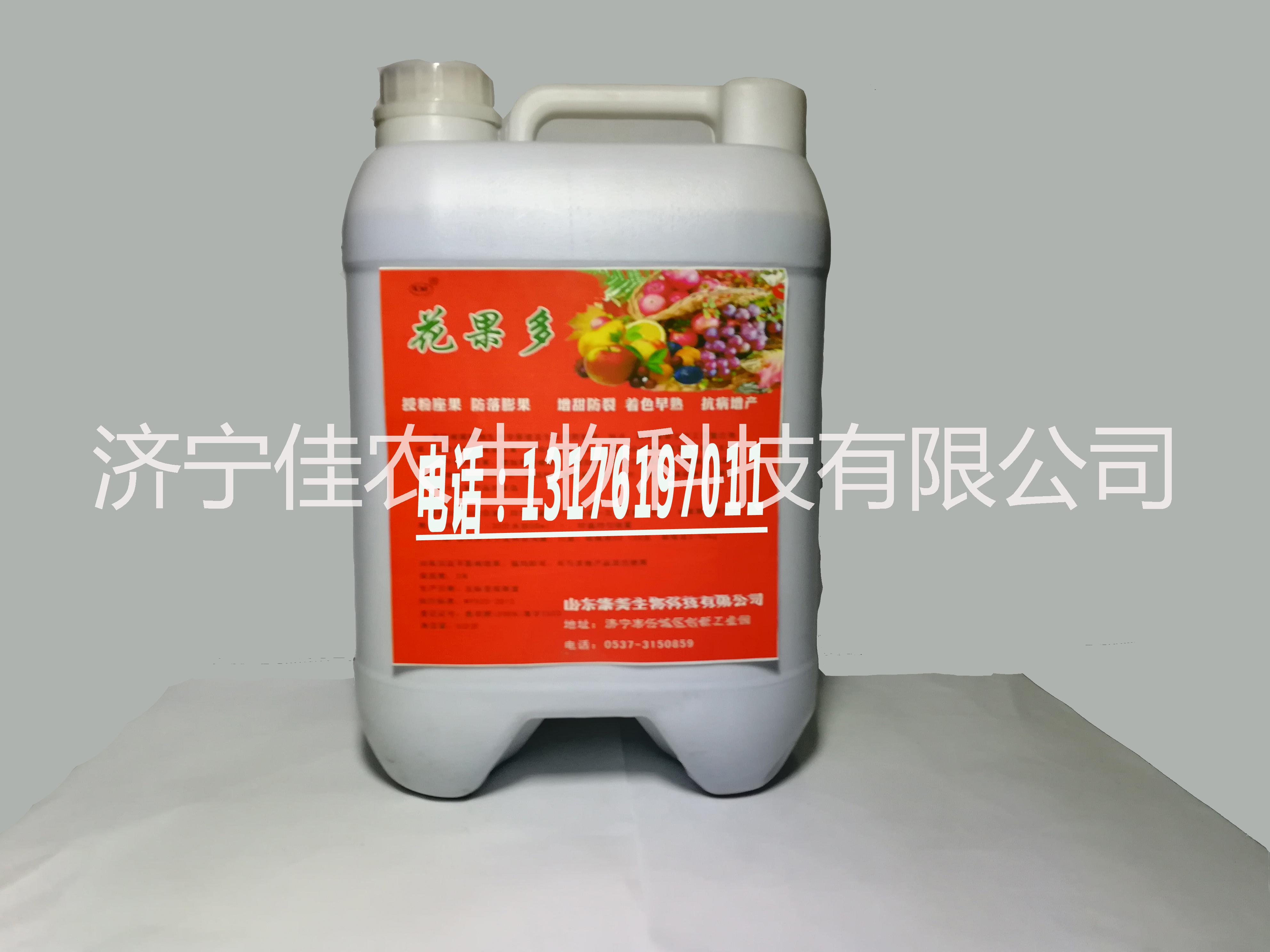 生物沖施肥圖片/生物沖施肥樣板圖 (2)