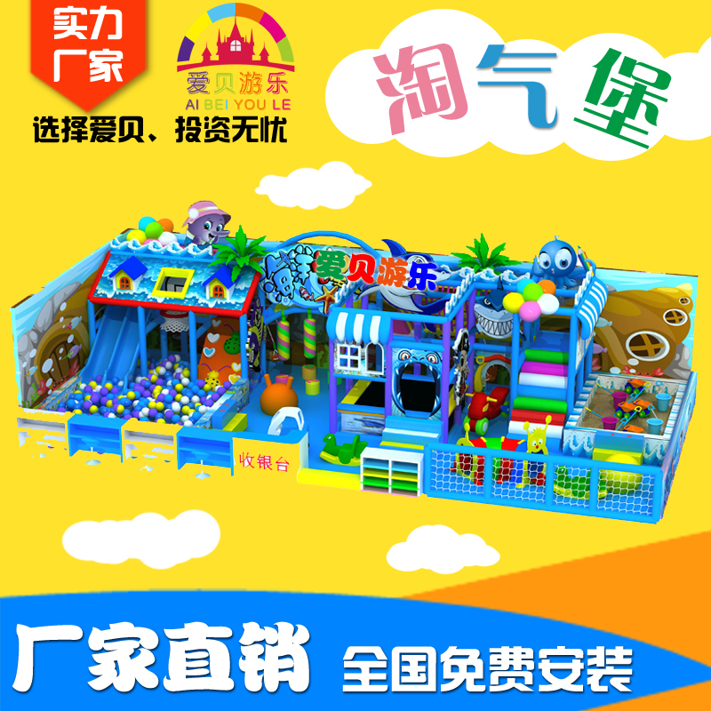 淘氣堡圖片/淘氣堡樣板圖 (2)