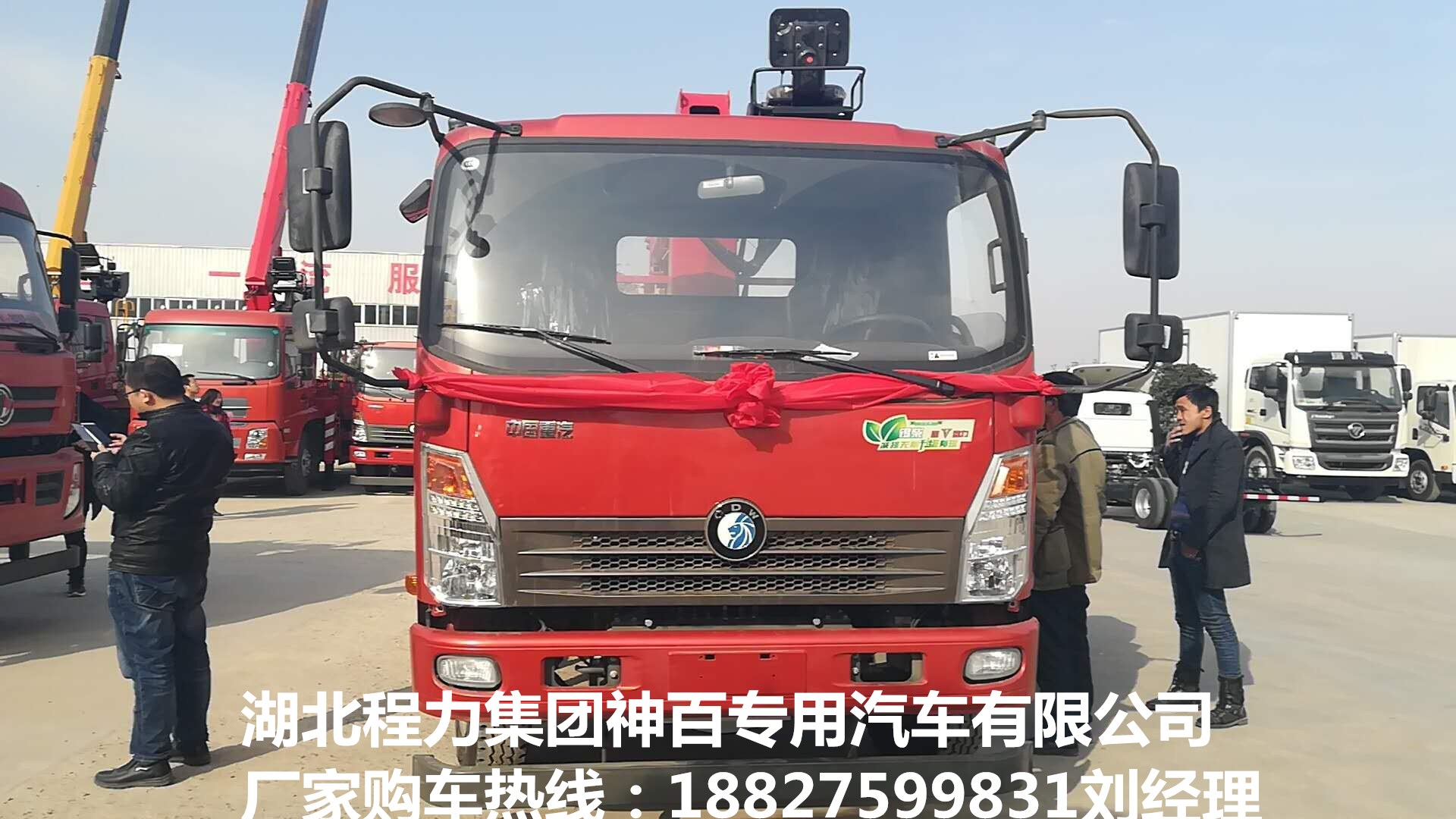 湖北重汽豪沃吊車廠家、價格、圖片 重汽豪沃吊車批發(fā) 重汽豪沃吊車廠家 重汽豪沃