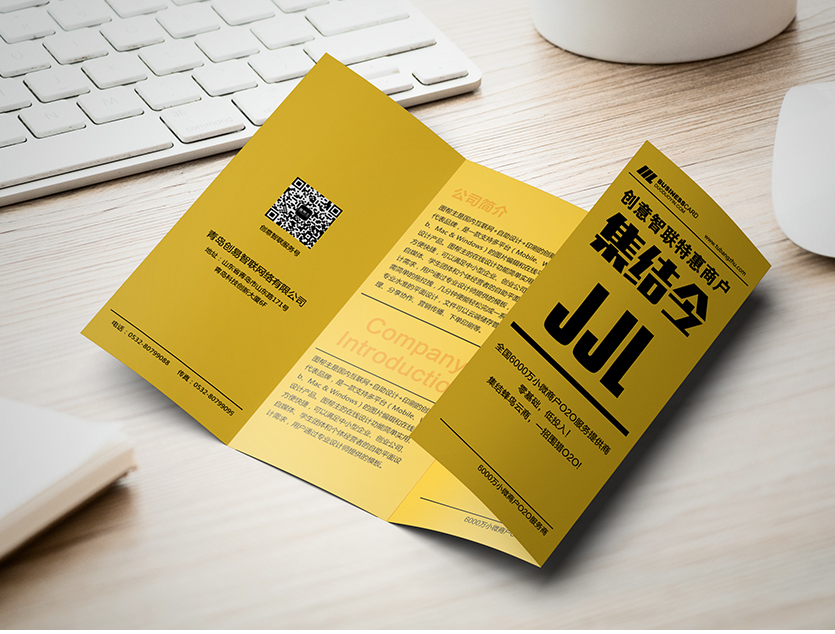 加急特種紙銅版紙宣傳冊(cè)展會(huì)說明書圖片/加急特種紙銅版紙宣傳冊(cè)展會(huì)說明書樣板圖 (2)