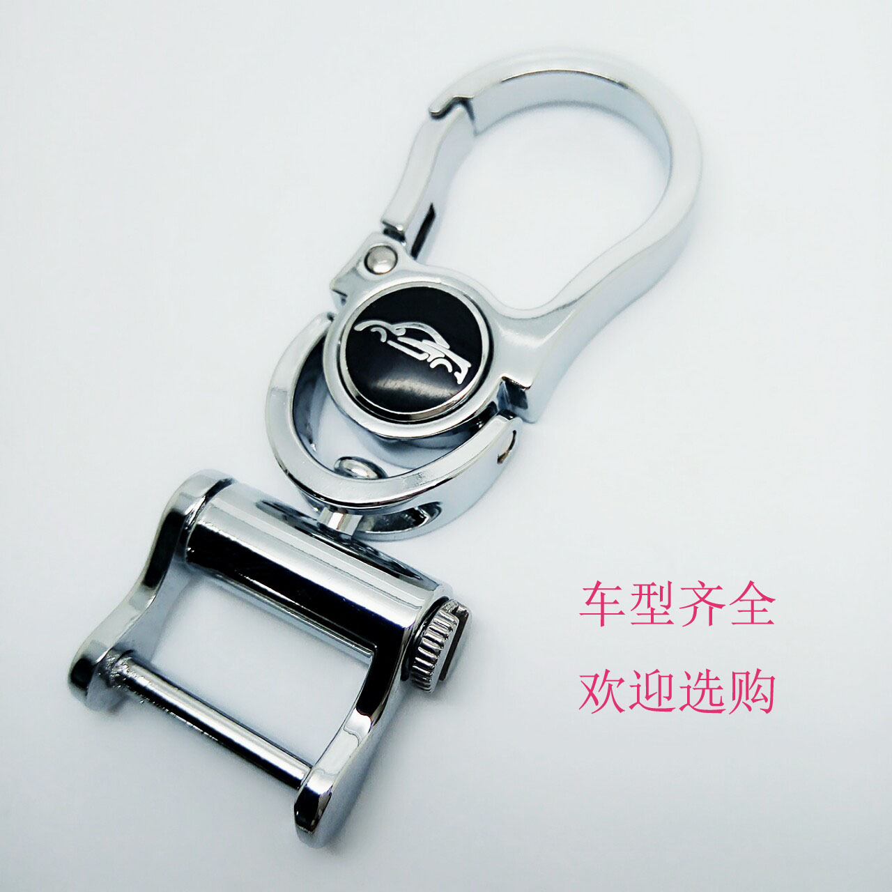 金屬創(chuàng)意鑰匙扣圖片/金屬創(chuàng)意鑰匙扣樣板圖 (3)