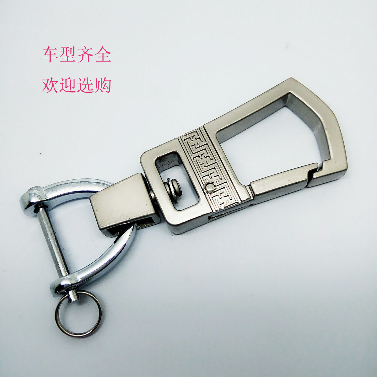 金屬創(chuàng)意鑰匙扣圖片/金屬創(chuàng)意鑰匙扣樣板圖 (2)