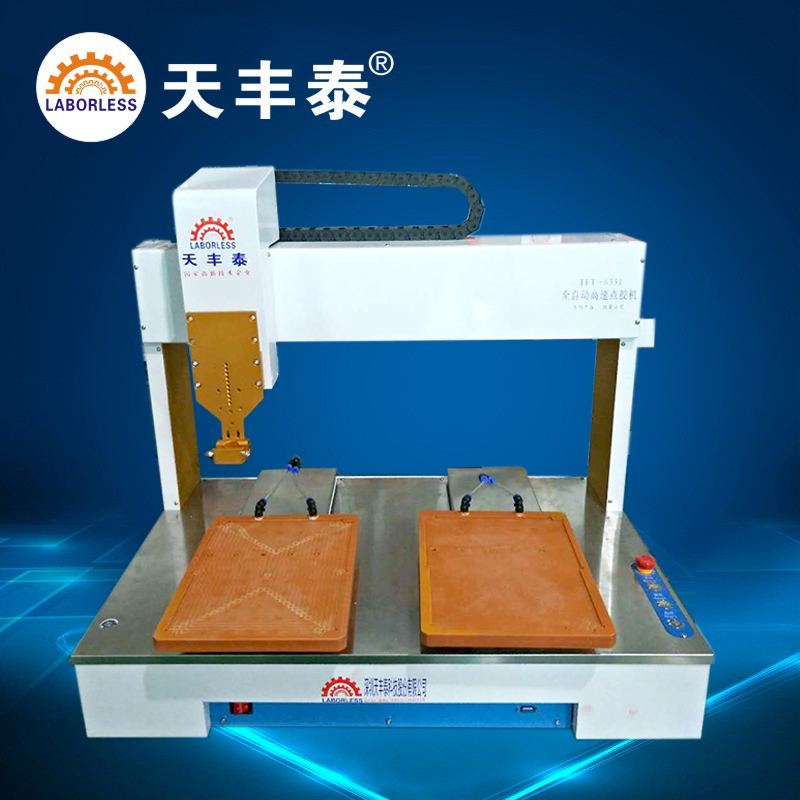 TFT一4331全自動高速點膠機(jī)圖片/TFT一4331全自動高速點膠機(jī)樣板圖 (3)