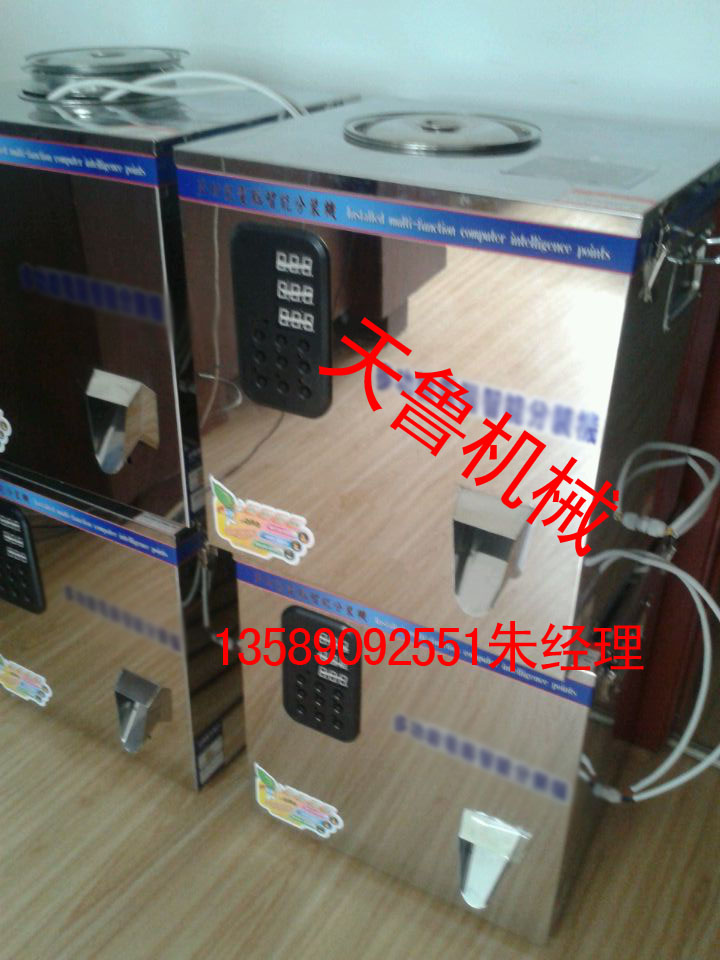 顆粒分裝機圖片/顆粒分裝機樣板圖 (2)