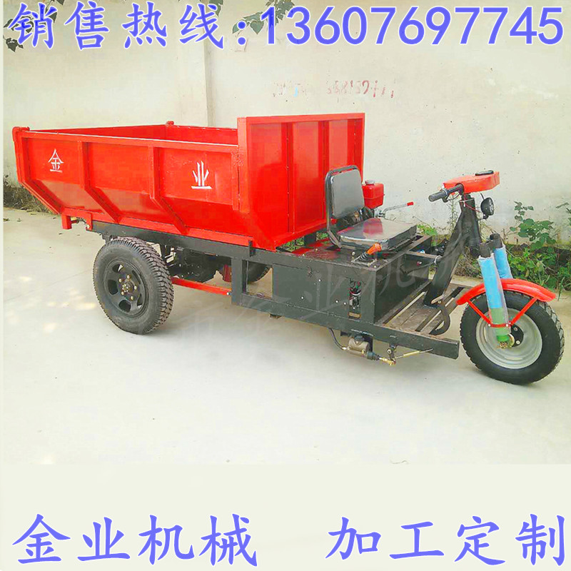 礦用三輪車圖片/礦用三輪車樣板圖 (2)