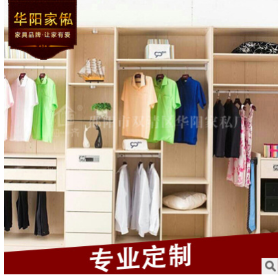 歐式衣帽間衣帽間定做 歐式衣帽間定做廠家  邵陽實木衣帽間廠家批發(fā)