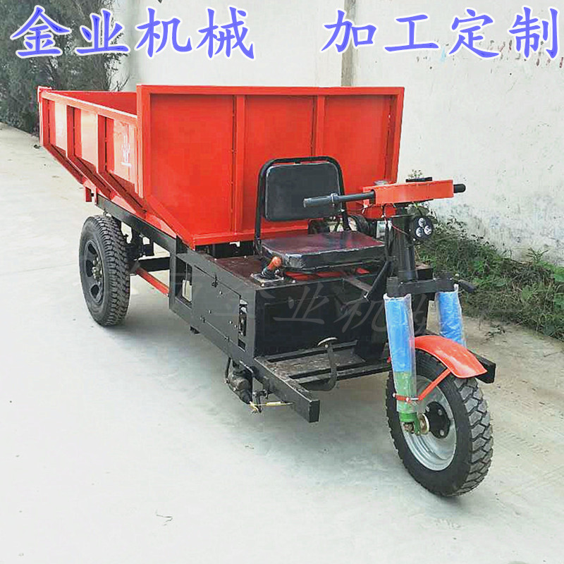 礦用三輪車 工程三輪車 電動(dòng)自卸翻斗車