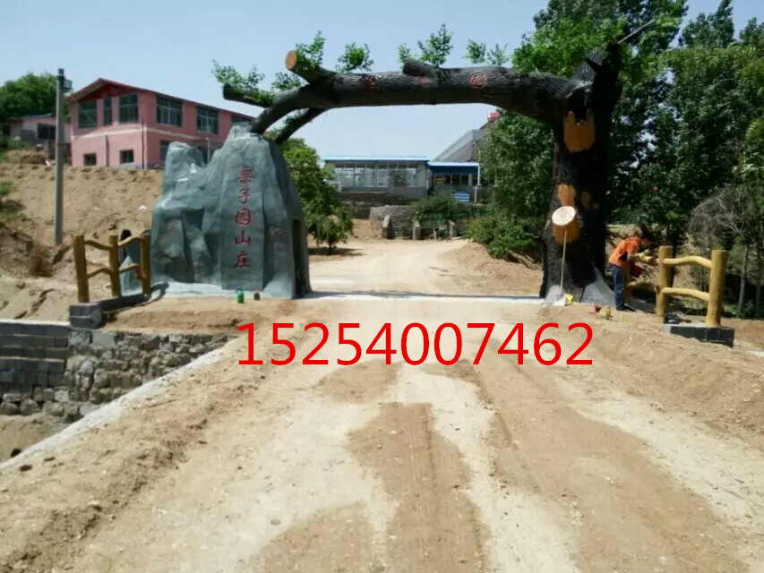 樹(shù)大門(mén)圖片/樹(shù)大門(mén)樣板圖 (3)