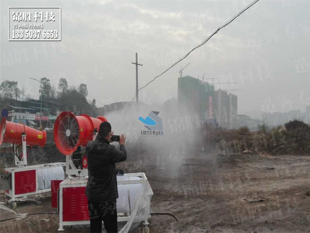 重慶噴霧除塵設(shè)備，霧炮機(jī)設(shè)備供應(yīng)，噴霧機(jī)采購(gòu)，噴霧除塵方案報(bào)價(jià)