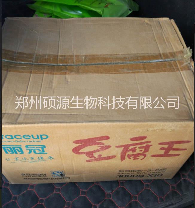 葡萄糖酸內(nèi)酯圖片/葡萄糖酸內(nèi)酯樣板圖 (2)