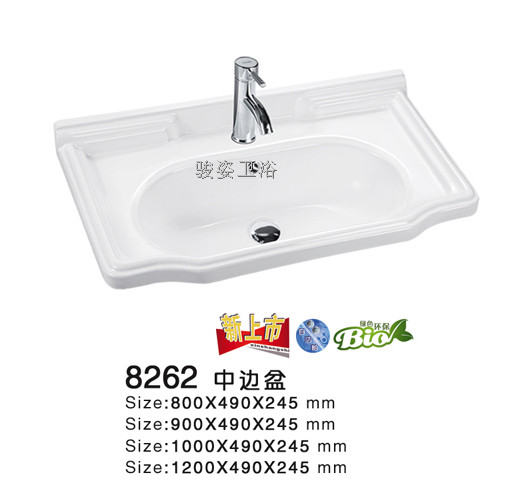 新款中邊盆8262圖片/新款中邊盆8262樣板圖 (1)