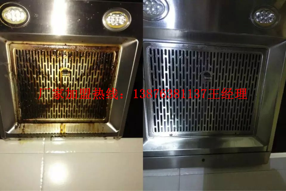 創(chuàng)業(yè)項(xiàng)目圖片/創(chuàng)業(yè)項(xiàng)目樣板圖 (4)