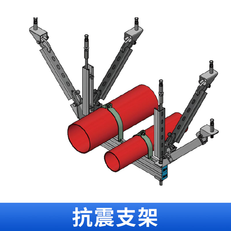 抗震支架圖片/抗震支架樣板圖 (2)