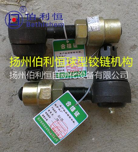 執(zhí)行器球型鉸鏈機(jī)構(gòu)QJ-250圖片/執(zhí)行器球型鉸鏈機(jī)構(gòu)QJ-250樣板圖 (2)