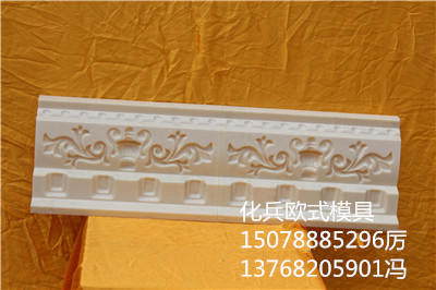 金杯檐線模具腰線檐線模具 廣東石膏線條模具 貴州房屋外墻線條模具