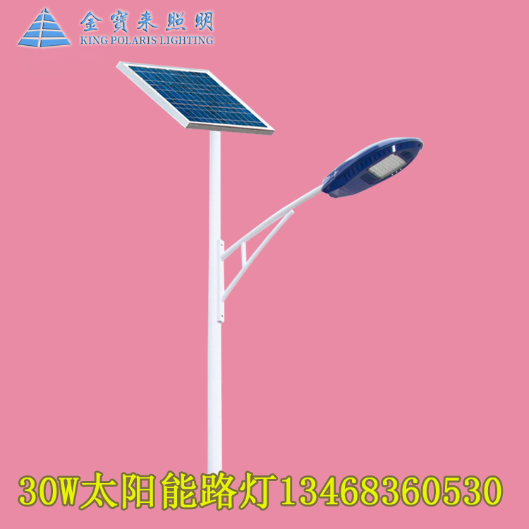 南陽太陽能路燈圖片/南陽太陽能路燈樣板圖 (3)