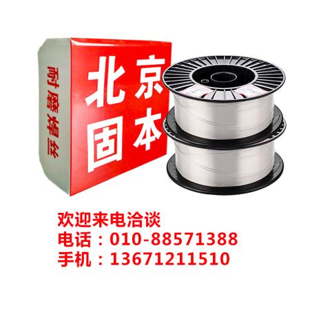 畜禽糞便固液分離機(jī)耐磨焊絲圖片