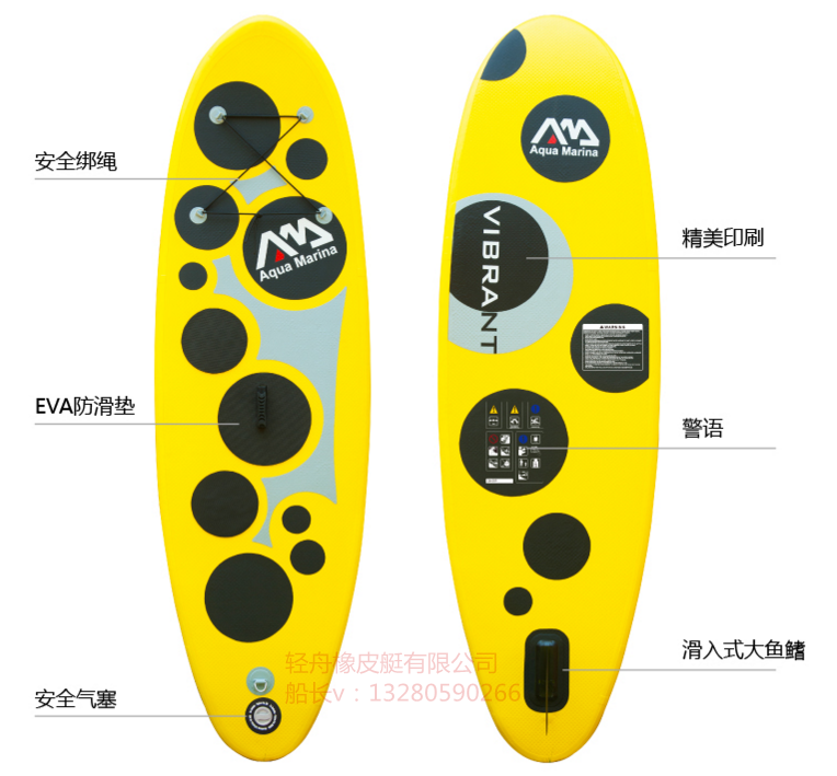 兒童沖浪板圖片/兒童沖浪板樣板圖 (2)