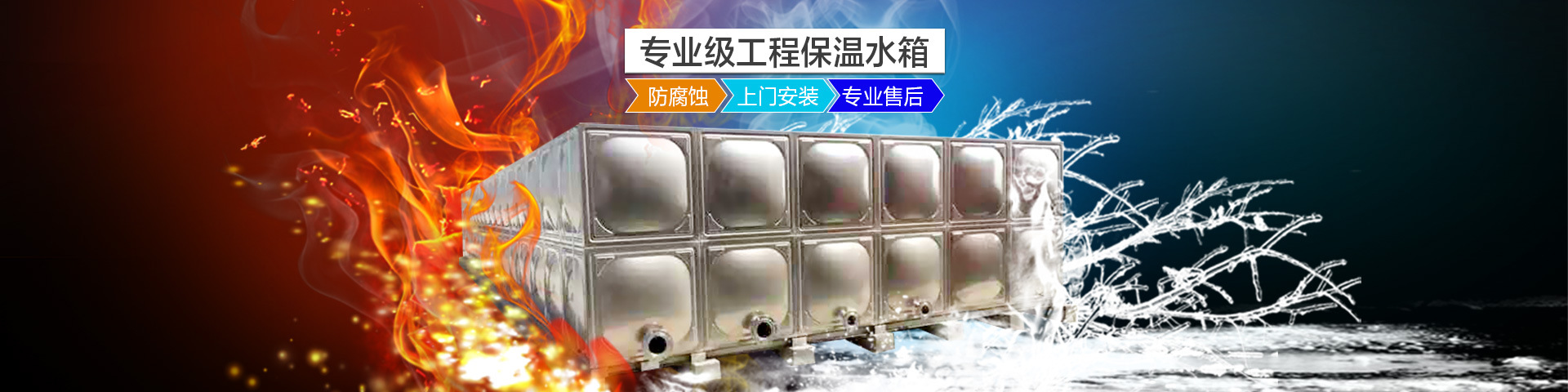 北京玻璃鋼水箱圖片/北京玻璃鋼水箱樣板圖 (2)