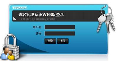 高安全門(mén)禁系統(tǒng)圖片/高安全門(mén)禁系統(tǒng)樣板圖 (3)