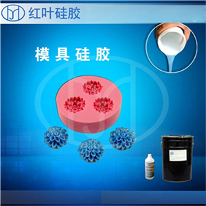 食品模具硅膠圖片/食品模具硅膠樣板圖 (3)