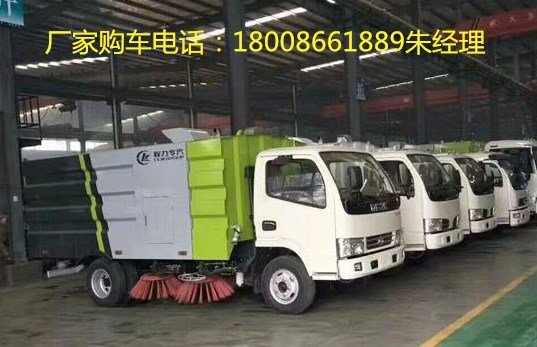 掃路車價(jià)格｜道路清掃車廠家