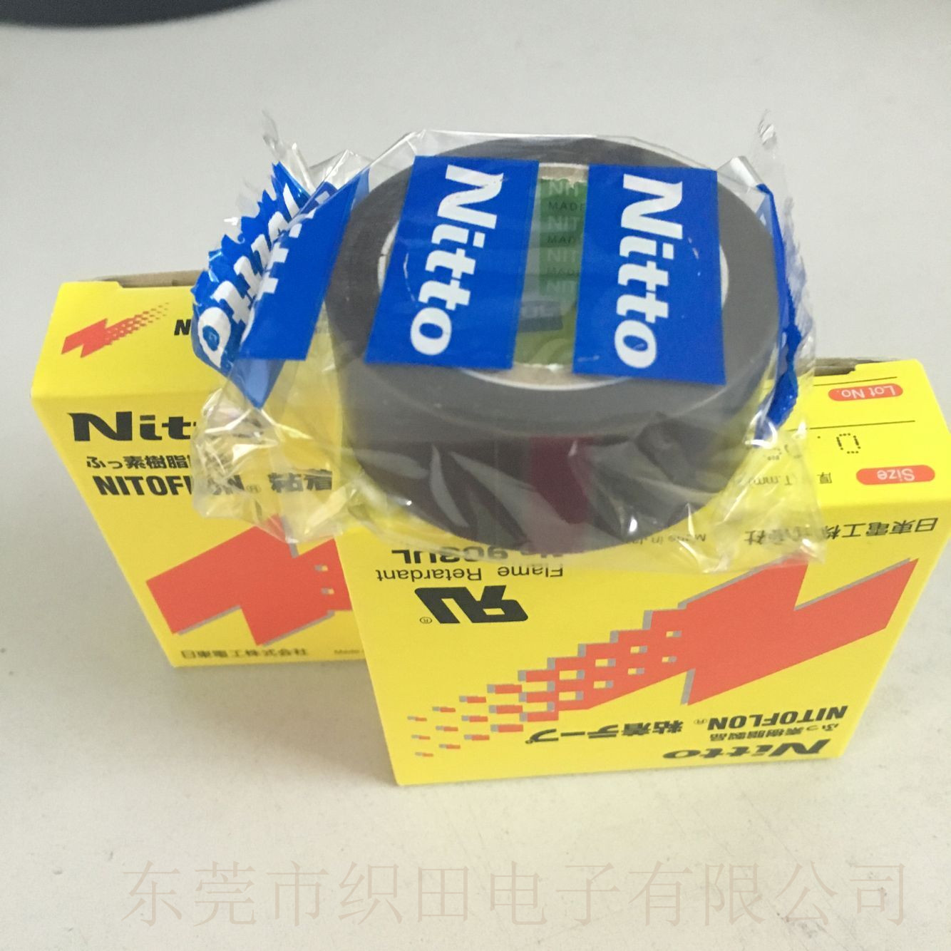 日東薄膜膠帶圖片/日東薄膜膠帶樣板圖 (3)