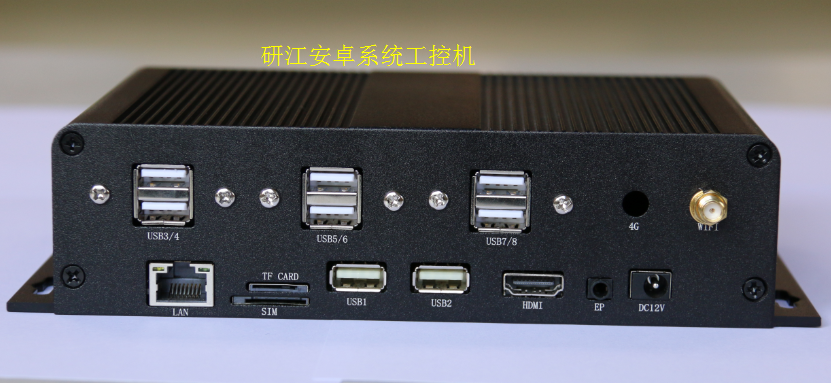RK3288瑞芯微四核安卓工控機(jī)圖片/RK3288瑞芯微四核安卓工控機(jī)樣板圖 (1)