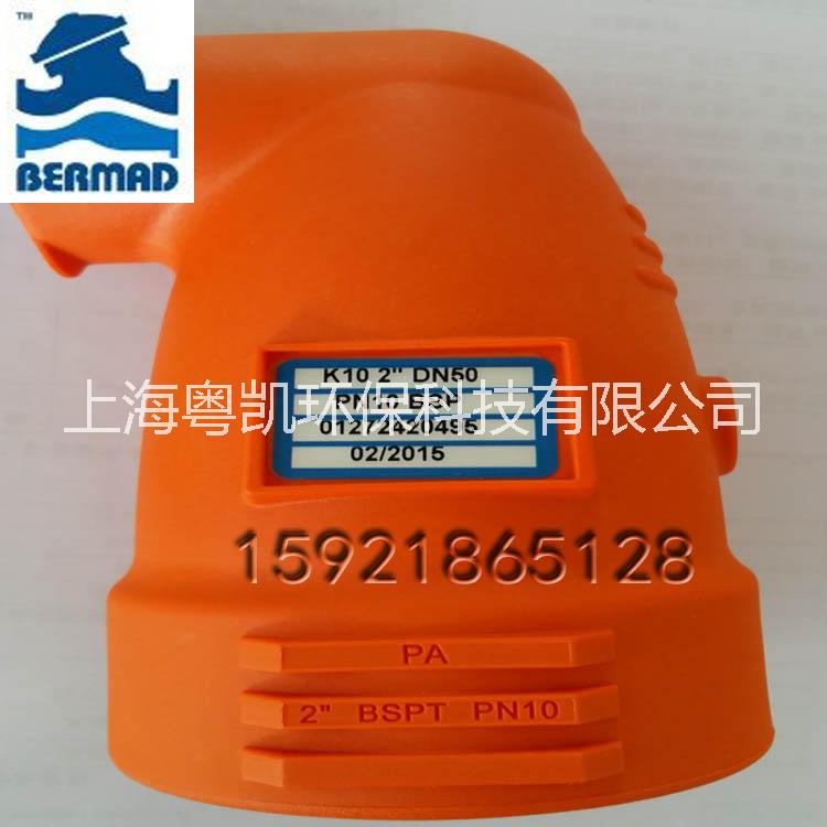 BermadK102寸排氣閥伯爾梅特動力式快速進(jìn)排氣閥