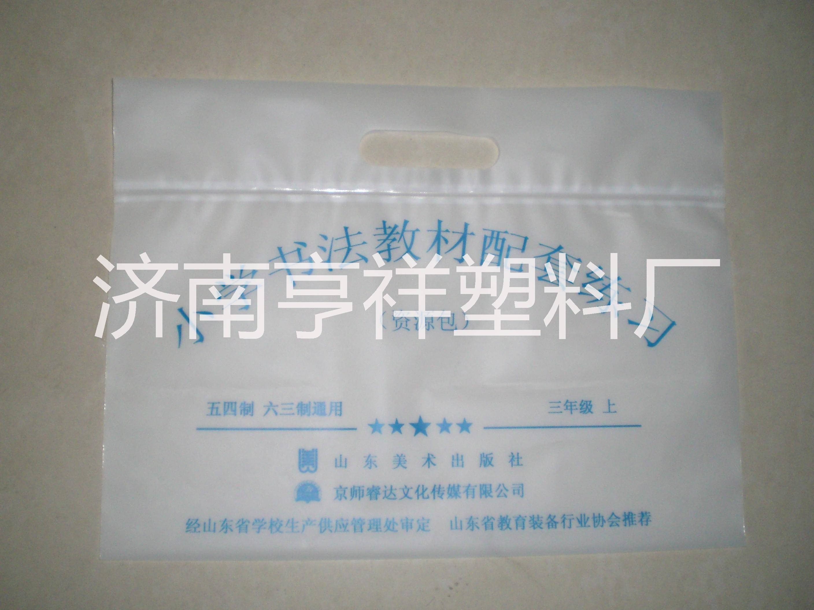 無(wú)紡布拉鏈袋圖片/無(wú)紡布拉鏈袋樣板圖 (3)
