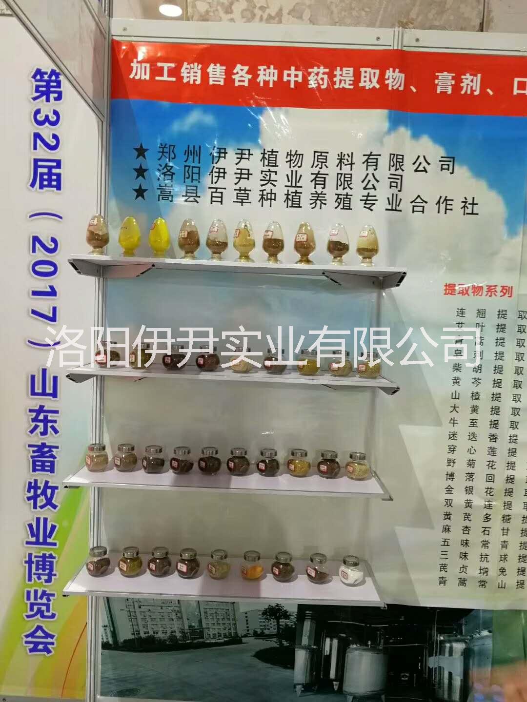 供應(yīng)植物提取物圖片/供應(yīng)植物提取物樣板圖 (4)