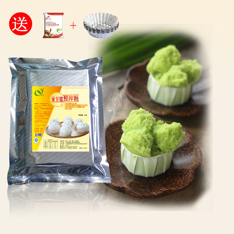 米發(fā)糕預(yù)拌粉圖片
