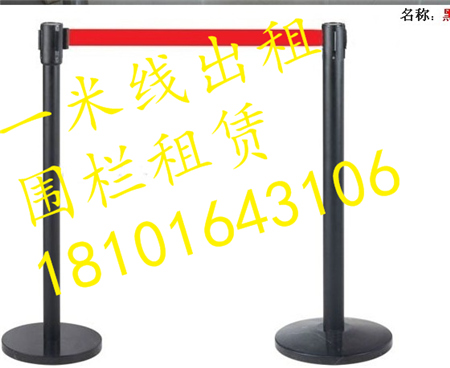 一米欄廠家綜合類展會(huì)_麗水一米欄租賃廠家價(jià)格 禮賓桿一米圍欄全國(guó)批發(fā)供應(yīng)商