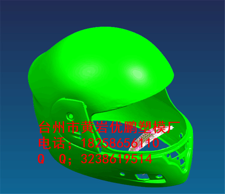 日用品模具醫(yī)用模具快餐盒模具瓶胚圖片/日用品模具醫(yī)用模具快餐盒模具瓶胚樣板圖 (3)