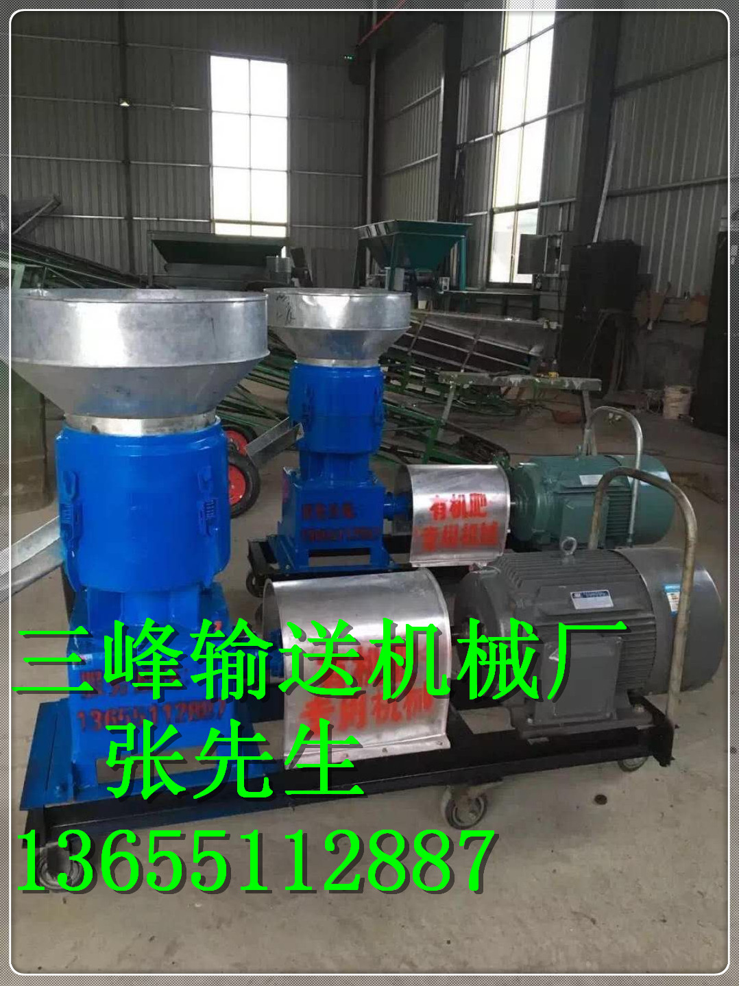 江蘇有機(jī)肥造粒機(jī)報(bào)價(jià) 江蘇有機(jī)肥造粒機(jī)價(jià)格 江蘇有機(jī)肥造粒機(jī)直銷 江蘇有機(jī)肥造粒機(jī)廠家