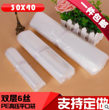 pe袋包裝袋圖片/pe袋包裝袋樣板圖 (4)