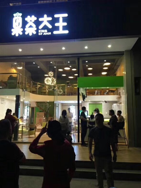 果茶圖片/果茶樣板圖 (4)