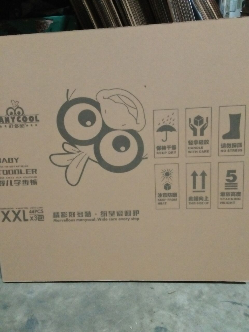 佛山南海紙箱廠-快遞搬家紙箱-打包裝紙箱定做收納-三層五層紙箱-七層紙箱-可按要求定制批發(fā)- 佛山南海紙箱廠商