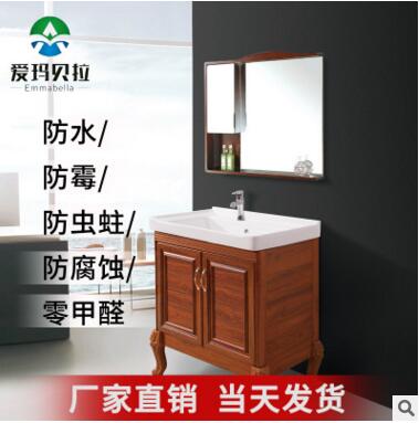 浴室落地柜圖片/浴室落地柜樣板圖 (2)