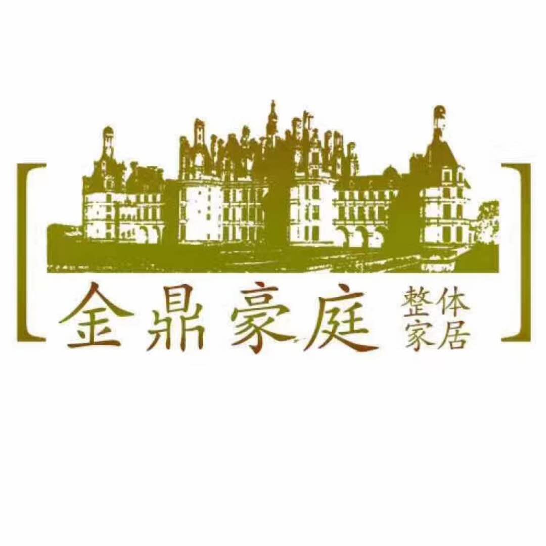 北京金鼎豪庭家具有限公司