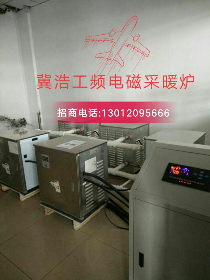 電采暖爐圖片/電采暖爐樣板圖 (3)