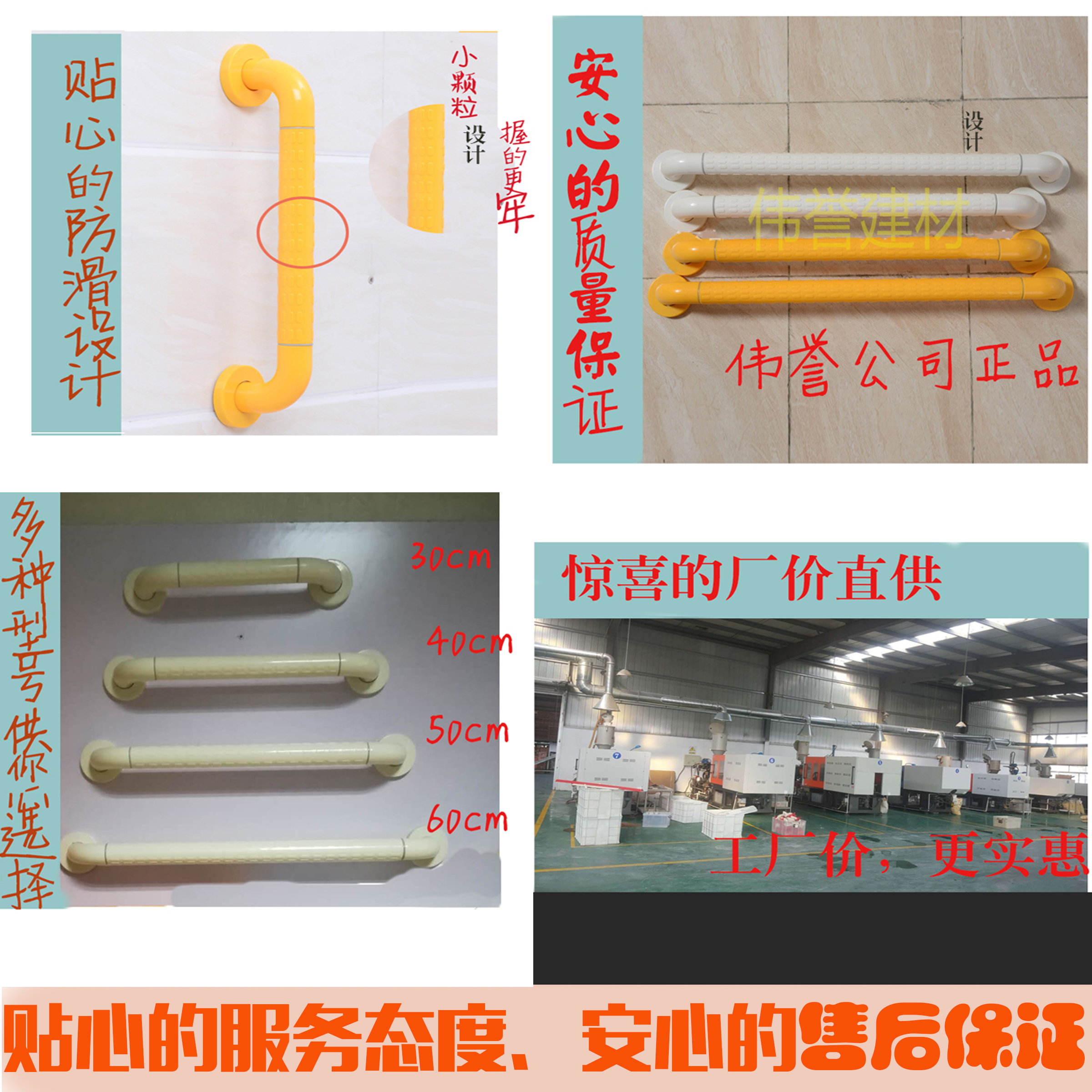 偉譽(yù)無障礙安全扶手衛(wèi)生間把手圖片/偉譽(yù)無障礙安全扶手衛(wèi)生間把手樣板圖 (3)