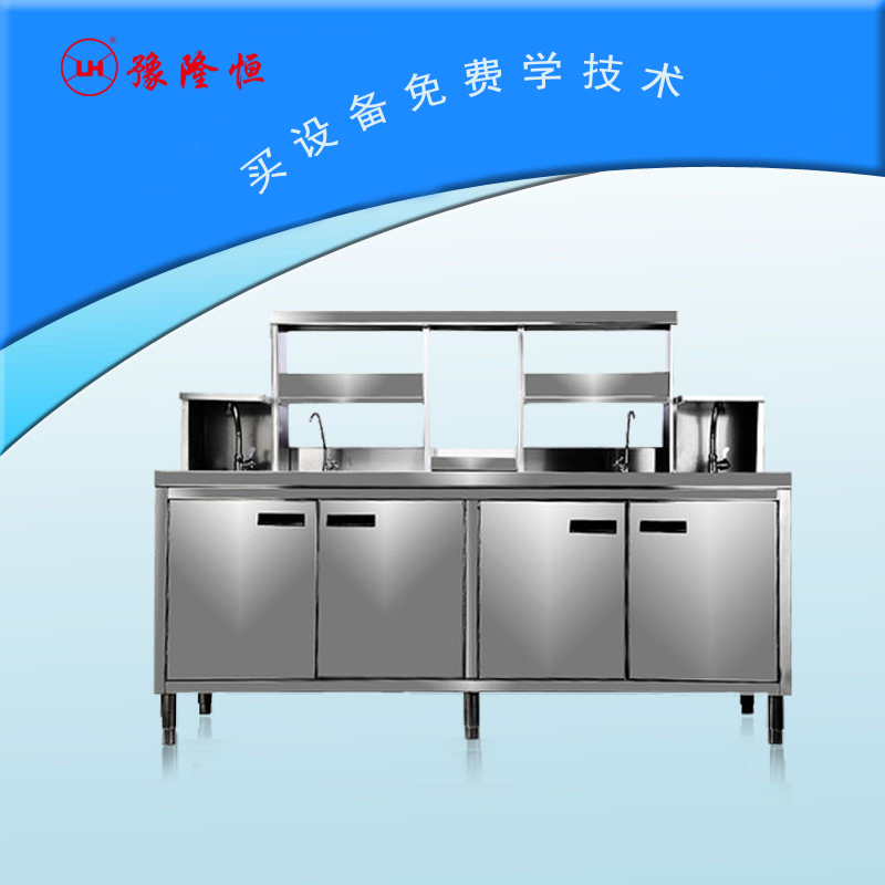 奶茶全套設(shè)備圖片/奶茶全套設(shè)備樣板圖 (2)