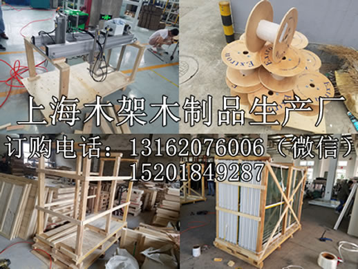 包裝木箱木托盤圖片/包裝木箱木托盤樣板圖 (2)