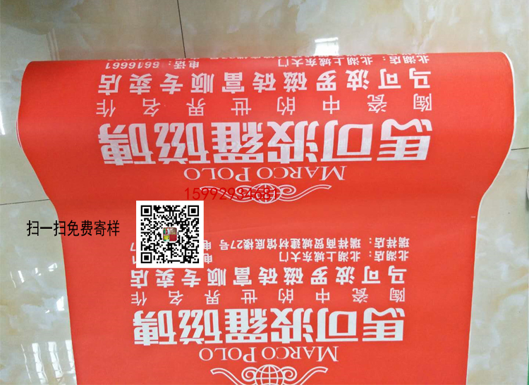 裝修地面保護膜圖片