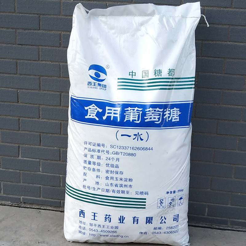 葡萄糖圖片/葡萄糖樣板圖 (3)