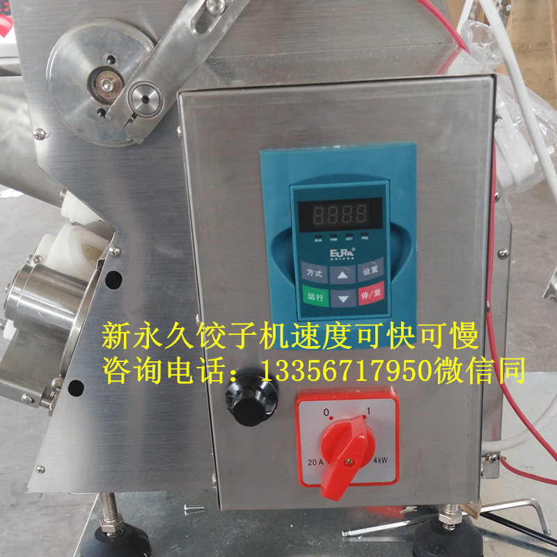 餃子機(jī)圖片/餃子機(jī)樣板圖 (4)