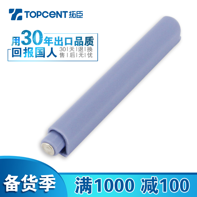 拓臣五金帶磁反彈器門碰隱藏門圖片/拓臣五金帶磁反彈器門碰隱藏門樣板圖 (1)