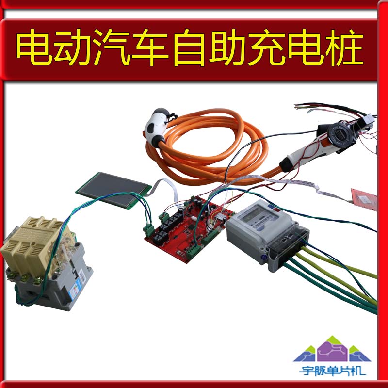 新能源電動(dòng)汽車(chē)圖片/新能源電動(dòng)汽車(chē)樣板圖 (2)